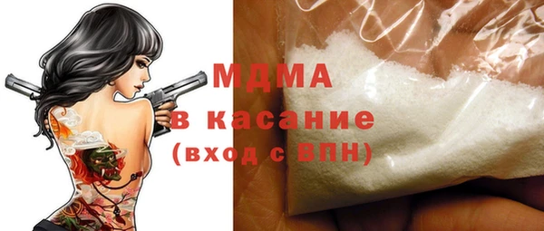 COCAINE Абинск