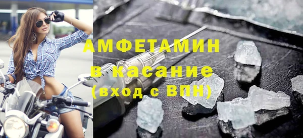 COCAINE Абинск