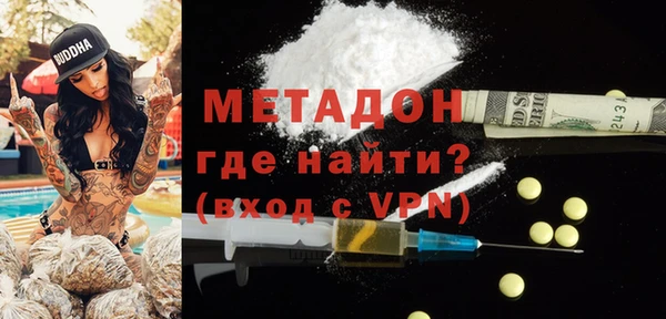 COCAINE Абинск