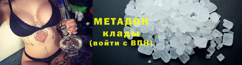 купить наркотики цена  Алейск  Метадон methadone 